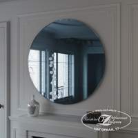 Цветные зеркала